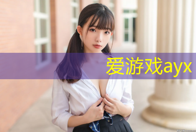 爱游戏平台,家用动感单车用什么比较好