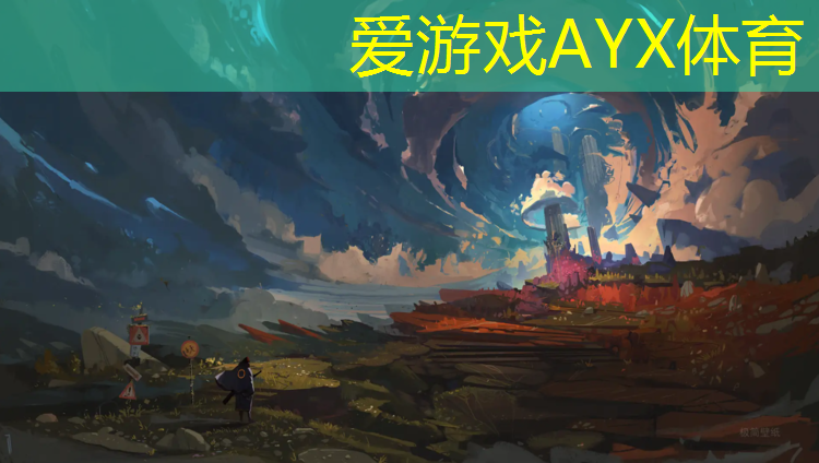 爱游戏AYX体育,汶上塑胶跑道报价