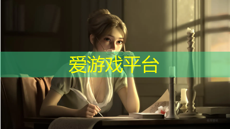 爱游戏ayx,网球网架多宽