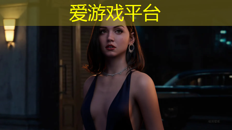 爱游戏平台,男子网球和女子网球网一样高吗_