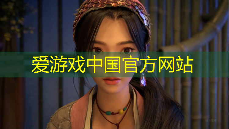爱游戏平台,体操服下面垫卫生巾