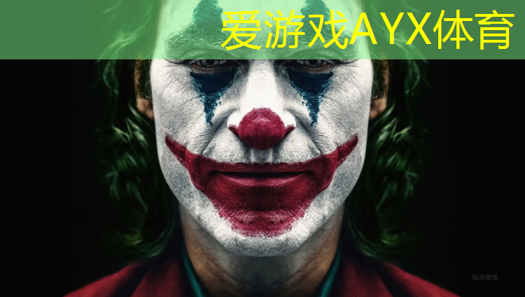 爱游戏ayx,小崇塑胶跑道