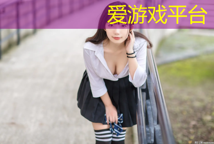 爱游戏中国官方网站,常州环保塑胶跑道工程施工