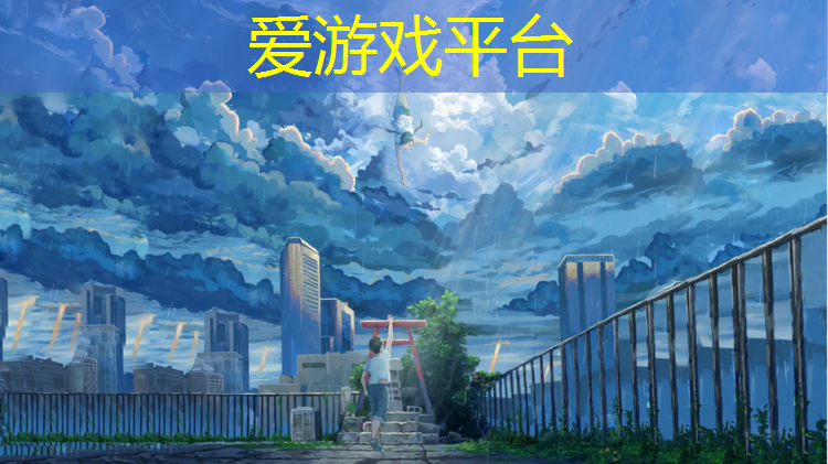 爱游戏AYX体育,跆拳道护具正反面