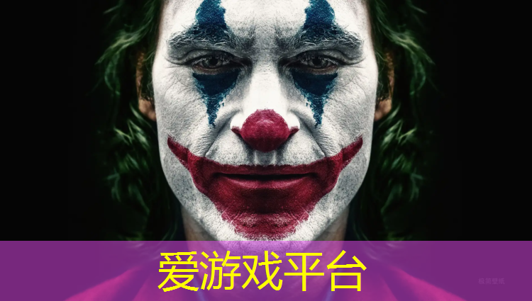 爱游戏平台,阳江网球网价格查询表最新