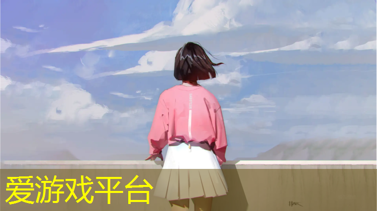 爱游戏平台,室外塑胶跑道尺寸规格