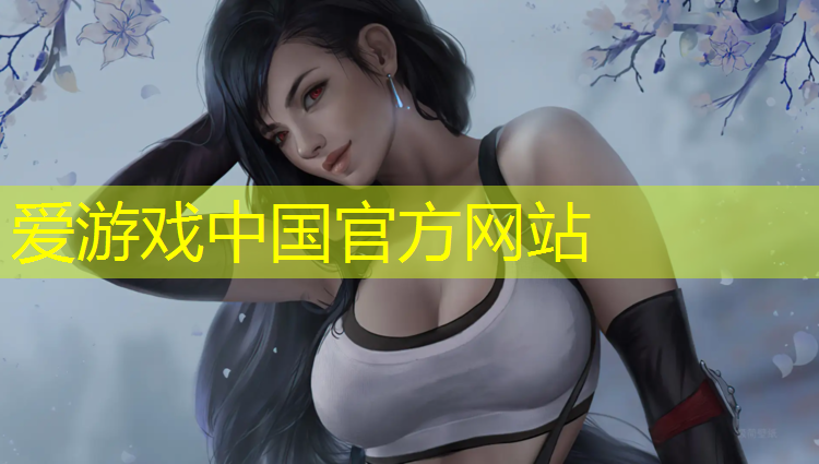 爱游戏中国官方网站,北海透气型塑胶跑道材料