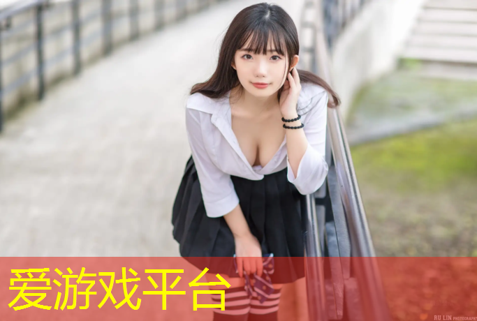 爱游戏平台,体操垫加足球的组合游戏