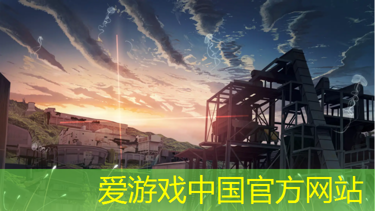 爱游戏中国官方网站,沧州室外塑胶跑道运动场