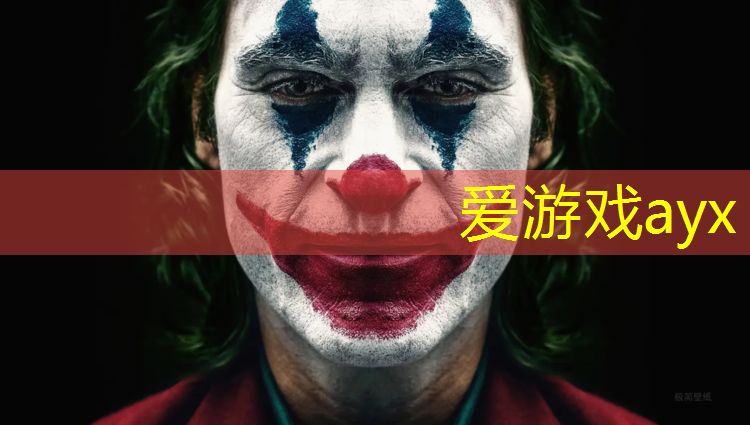 爱游戏中国官方网站,标准塑胶跑道检测