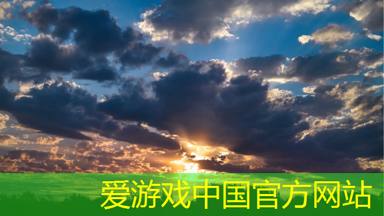 爱游戏ayx,迷你世界塑胶跑道
