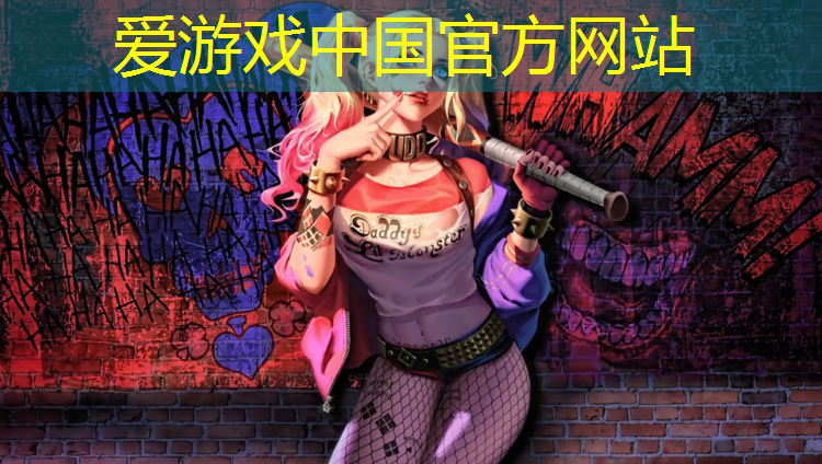 爱游戏平台,阿勒泰塑胶跑道详图