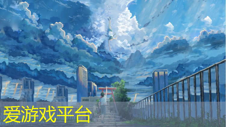 爱游戏ayx,洞泾塑胶跑道