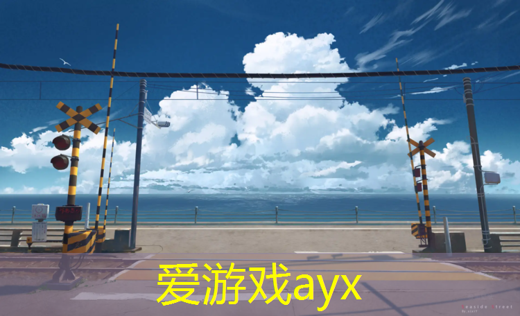 爱游戏平台,青浦环城水系塑胶跑道改造