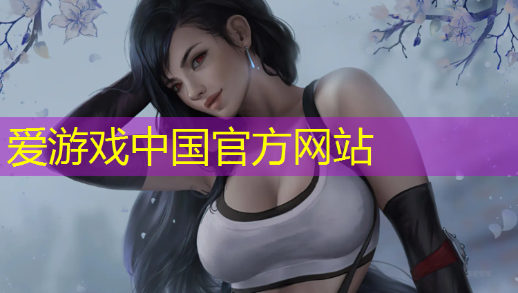 爱游戏平台,塑胶跑道低温施工