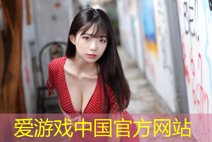 爱游戏AYX体育,东湖花园塑胶跑道施工