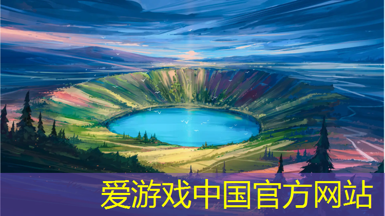 爱游戏ayx,武进区透气型塑胶跑道施工