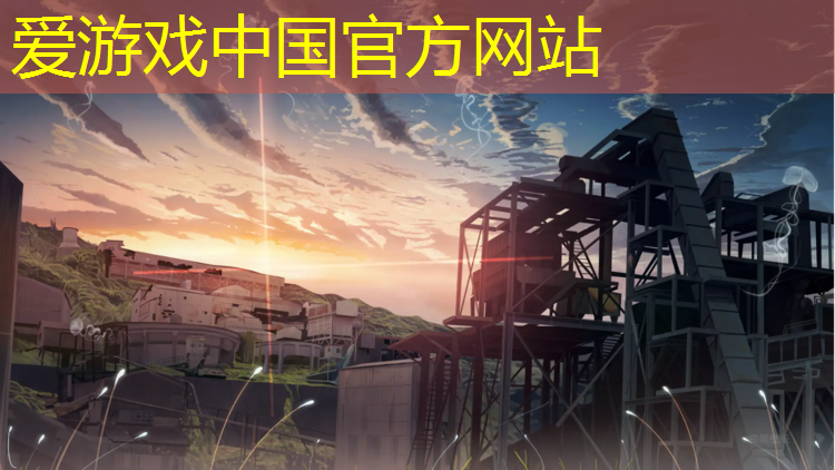 爱游戏AYX体育,体操垫热不热