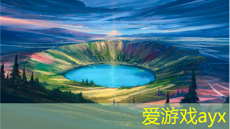 爱游戏AYX体育,体能活动好玩的体操垫