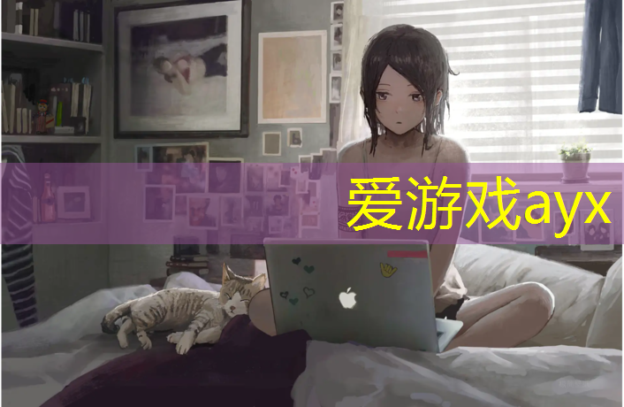 爱游戏平台,伊春塑胶跑道塑胶颗粒