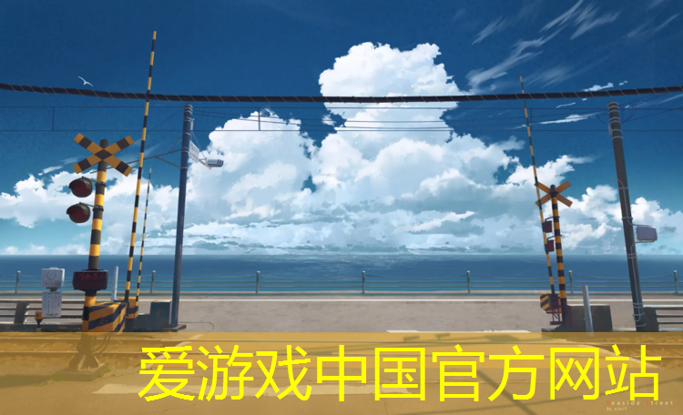 爱游戏AYX体育,塑胶跑道有毛边
