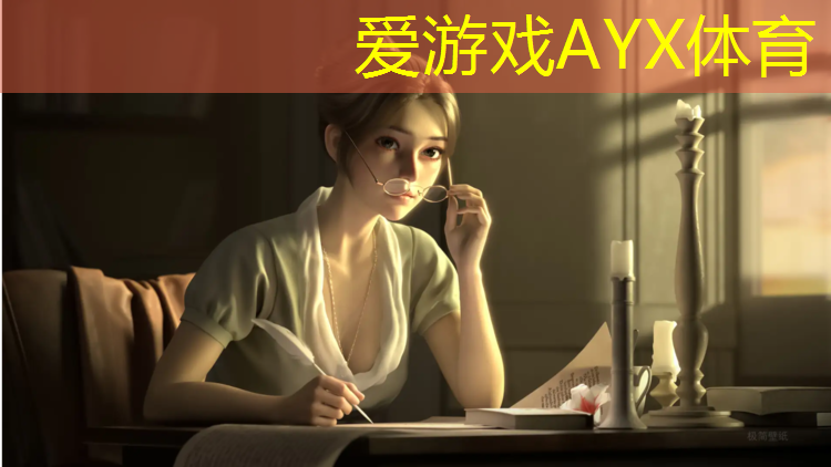 爱游戏中国官方网站,铁红塑胶跑道