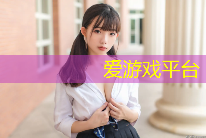 爱游戏中国官方网站,跆拳道护具用什么擦拭