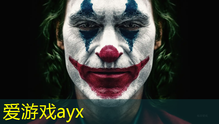 爱游戏ayx,塑胶跑道梅江河