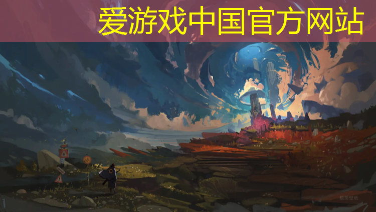 爱游戏平台,邛崃球场塑胶跑道