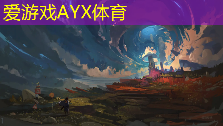 爱游戏ayx,蒙自塑胶跑道材料