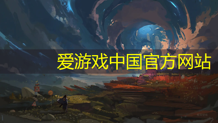 爱游戏ayx,田径软式器材