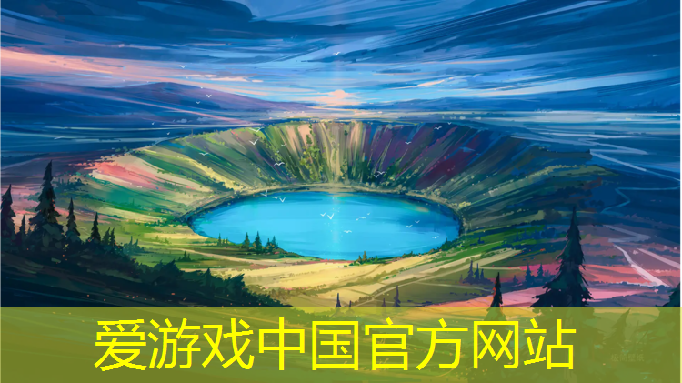 爱游戏ayx,室内健身跟练