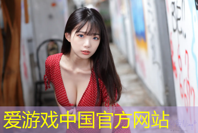 爱游戏ayx,田径不用器材训练
