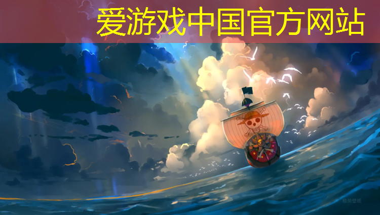 爱游戏平台,沙洋塑胶跑道施工
