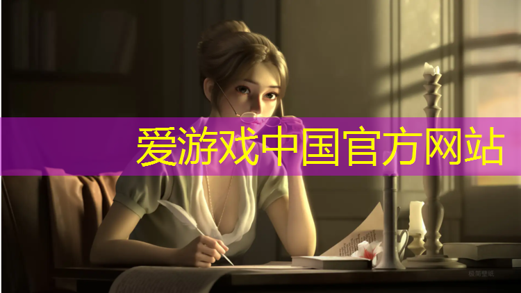 爱游戏中国官方网站,塑胶跑道基础修补