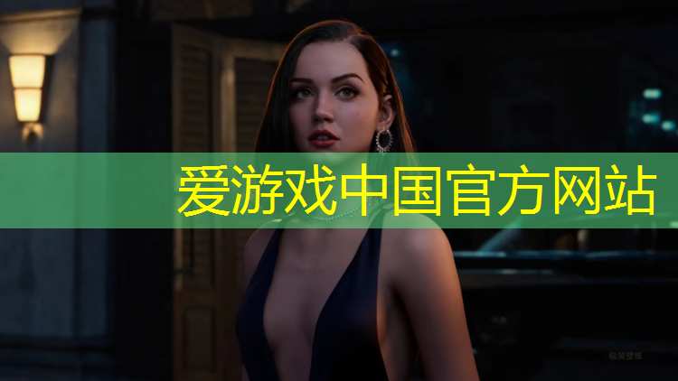 爱游戏AYX体育,上蔡哪有塑胶跑道