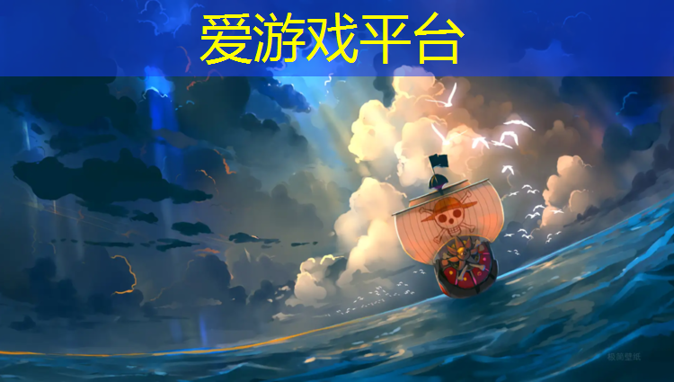 爱游戏平台,双鸭山草坪塑胶跑道报价