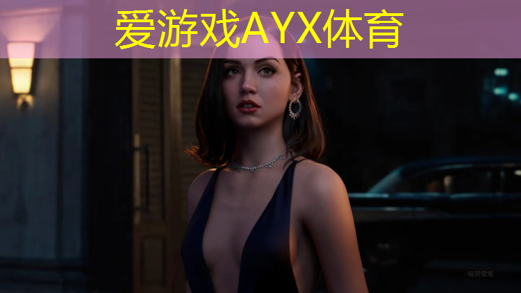爱游戏ayx,龙里塑胶跑道景区