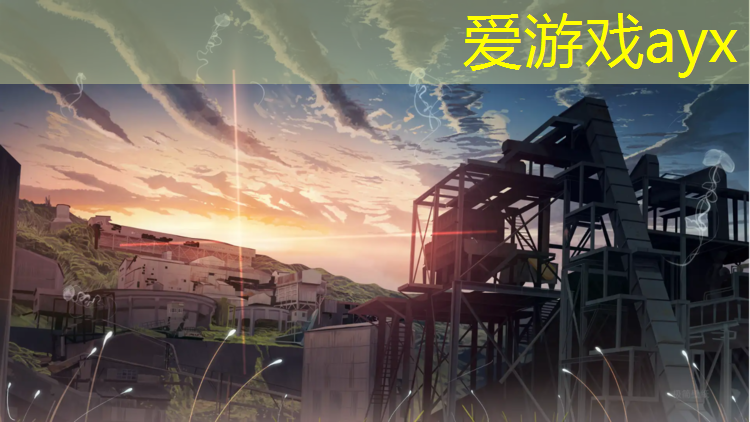 爱游戏ayx,区学校塑胶跑道价格