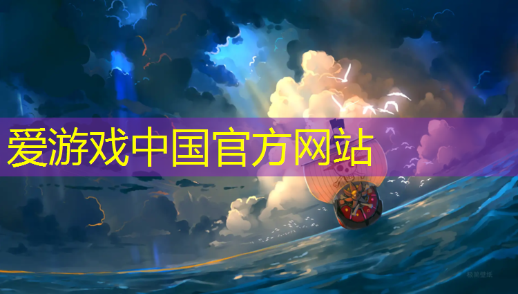 爱游戏平台,网球网都有什么颜色的