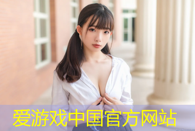 爱游戏平台,宿迁枫木塑胶跑道包工包料