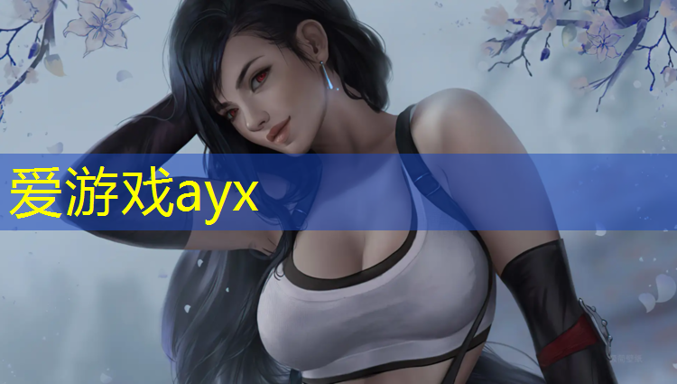 爱游戏ayx,跆拳道护具怎么和家长沟通