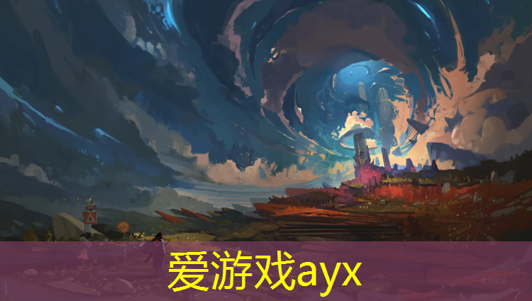 爱游戏AYX体育,塑胶跑道球场施工