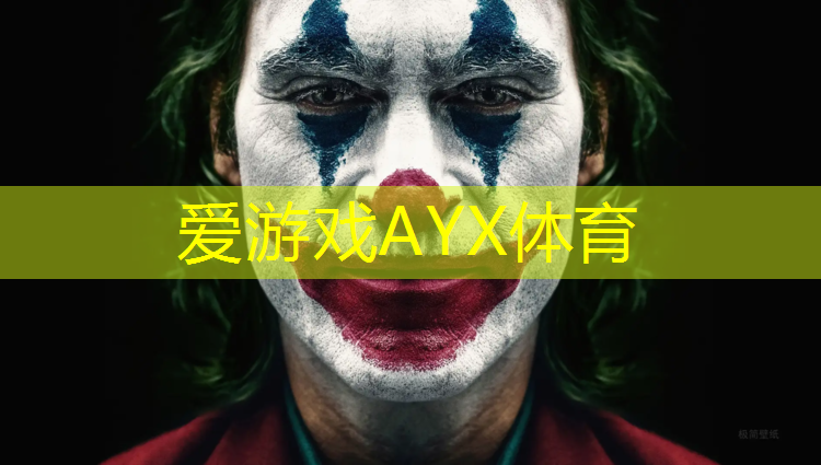 爱游戏AYX体育,宿迁运动塑胶跑道