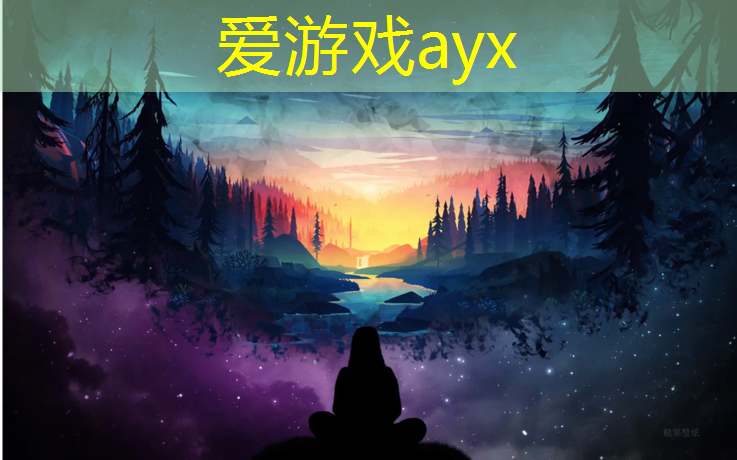 爱游戏平台,13厚全塑型塑胶跑道