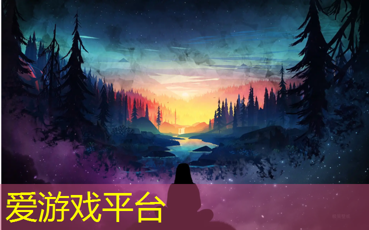 爱游戏中国官方网站,正安专用塑胶跑道
