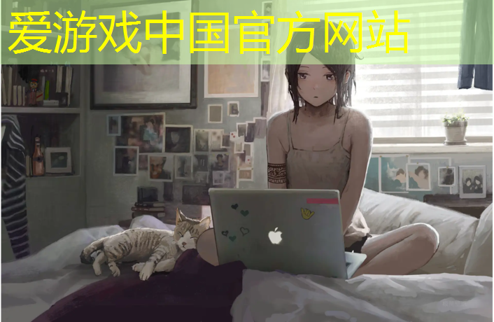 爱游戏平台,塑胶跑道招业务代表