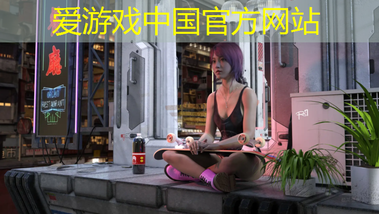 爱游戏ayx,屯溪区塑胶跑道