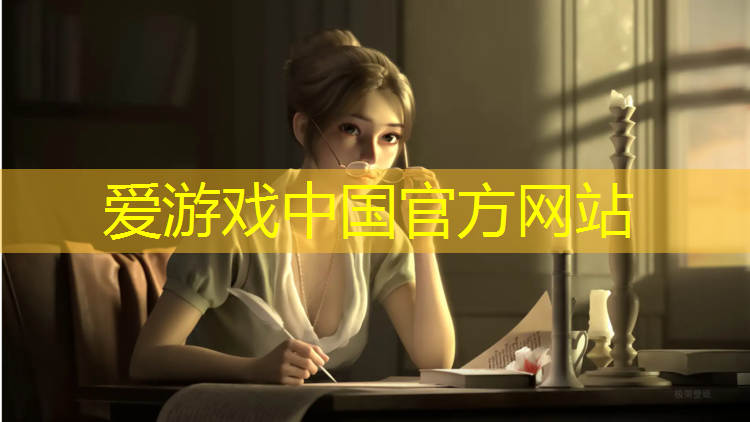 爱游戏平台,乐山环保塑胶跑道铺设