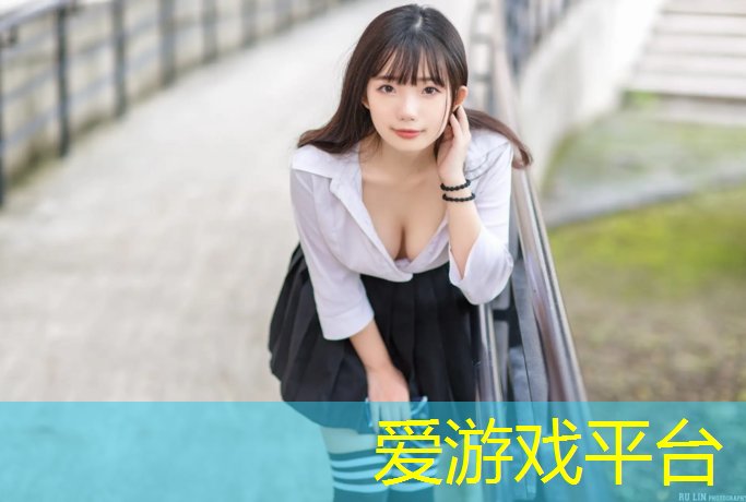 爱游戏平台,塑胶跑道专用颗粒机器